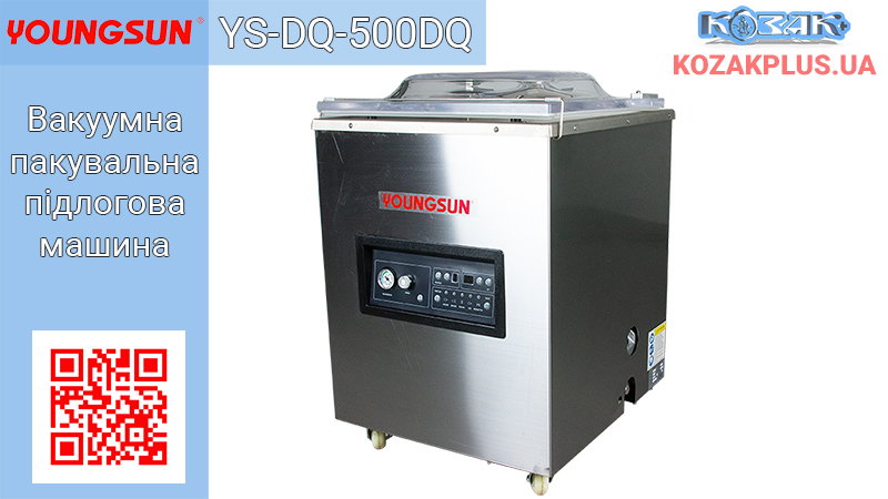 Вакуумна пакувальна машина Youngsun YS-DQ-500DQ